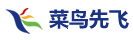 菜鳥先飛